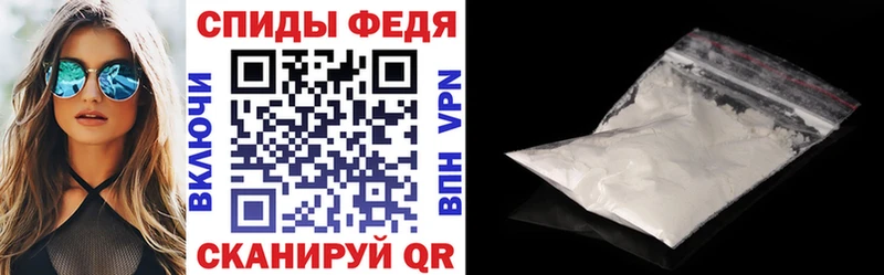 Амфетамин 98%  Купить  Бабаево 