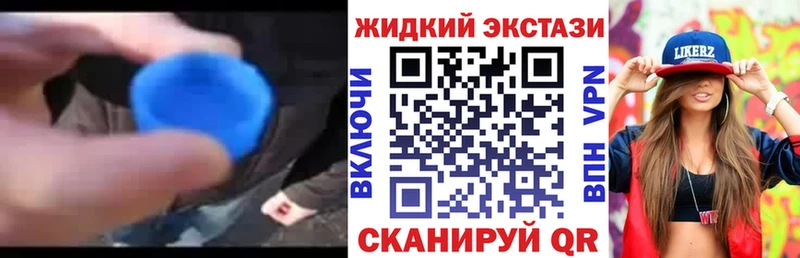 Бутират Butirat Купить закладки Бабаево