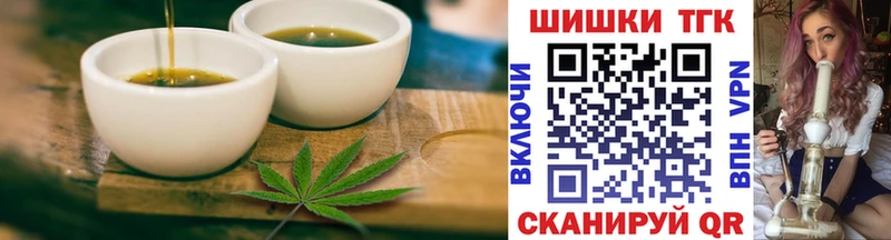 Cannafood конопля Купить Бабаево