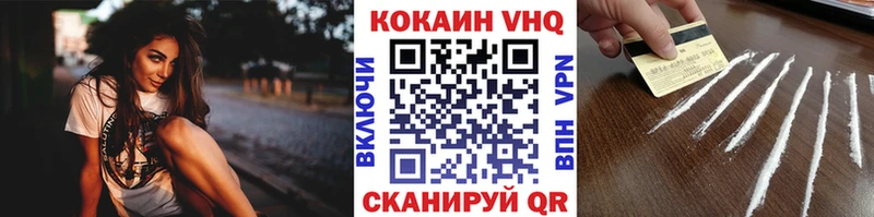 COCAIN Боливия  Купить  Бабаево 