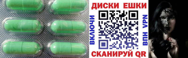 Купить  Бабаево  Ecstasy 99% 