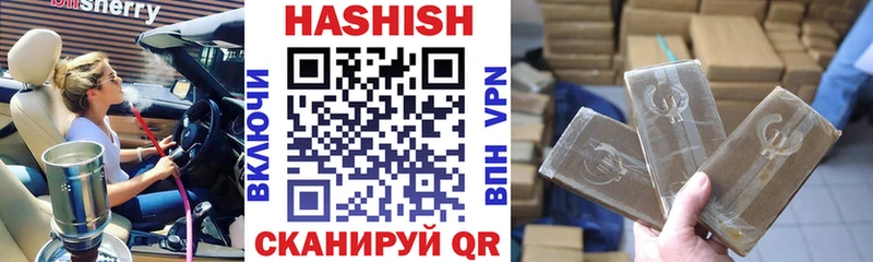 Купить где  Бабаево  ГАШ гашик 