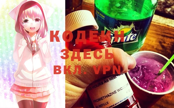 эйфоретик Горняк
