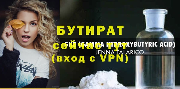 не бодяженный Горнозаводск