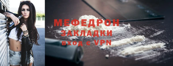 бутик Снежногорск