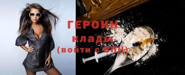 альфа пвп VHQ Горно-Алтайск