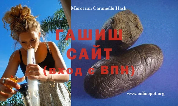 альфа пвп VHQ Горно-Алтайск
