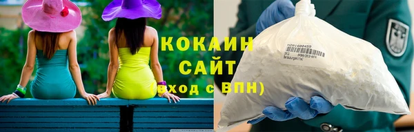 альфа пвп VHQ Горно-Алтайск