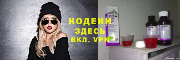 эйфоретик Горняк
