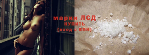 альфа пвп VHQ Горно-Алтайск