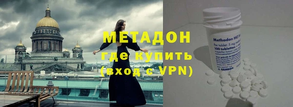 эйфоретик Горняк