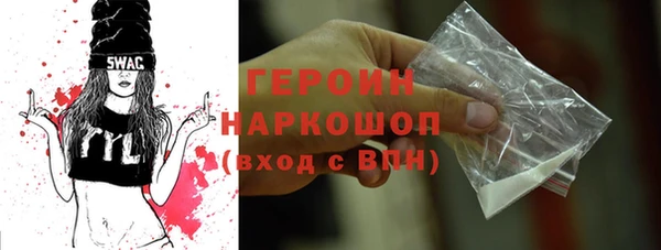 эйфоретик Горняк