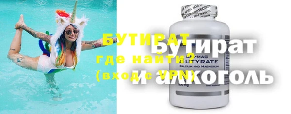 гидропоника Гусь-Хрустальный