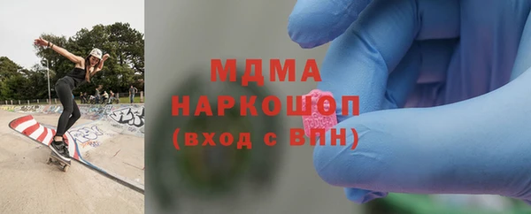бутират Гусиноозёрск