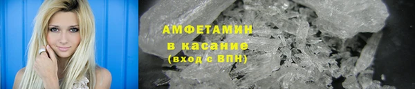 альфа пвп VHQ Горно-Алтайск