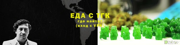 альфа пвп VHQ Горно-Алтайск