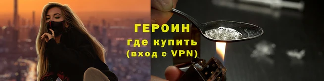 эйфоретик Горняк