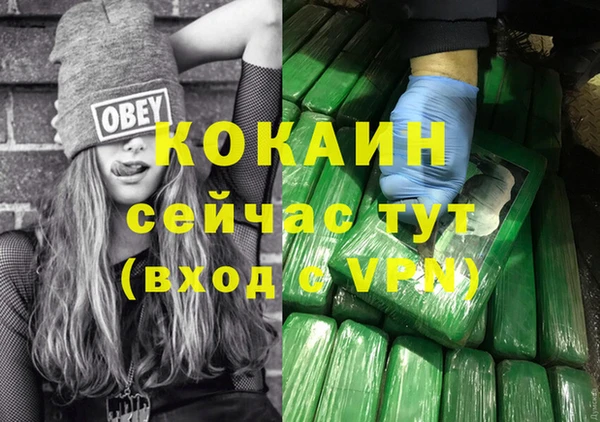 альфа пвп VHQ Горно-Алтайск