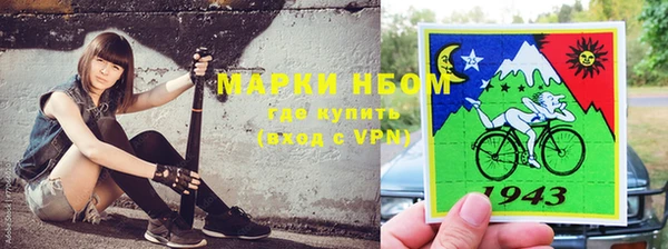 альфа пвп VHQ Горно-Алтайск