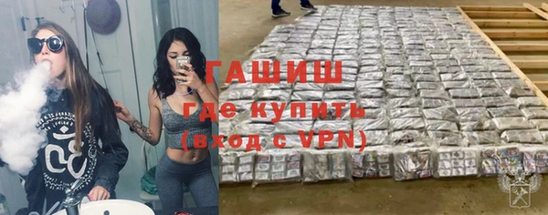 альфа пвп VHQ Горно-Алтайск