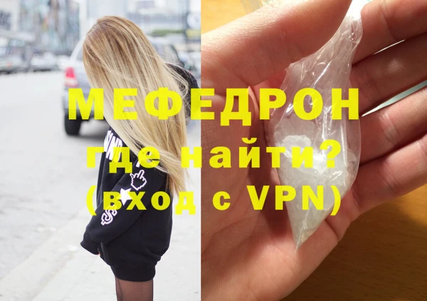 альфа пвп VHQ Горно-Алтайск