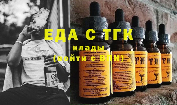 альфа пвп VHQ Горно-Алтайск