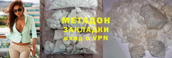 бутират Гусиноозёрск