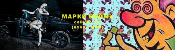 альфа пвп VHQ Горно-Алтайск