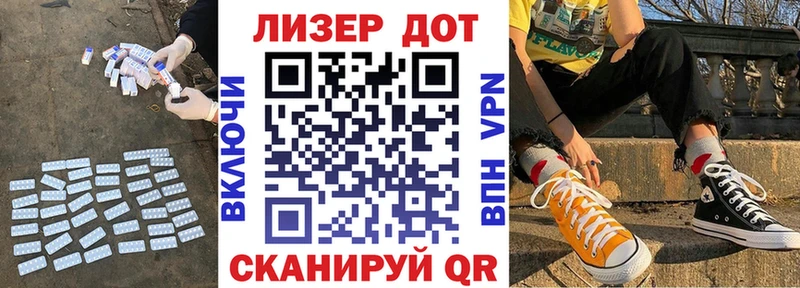 ЛСД экстази кислота  Купить закладки  Бабаево 