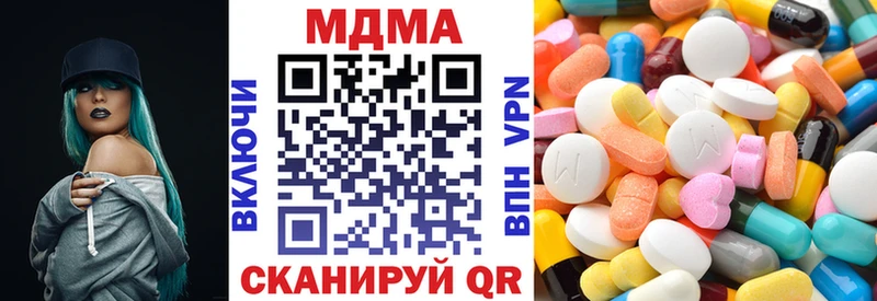MDMA Molly  Купить  Бабаево 
