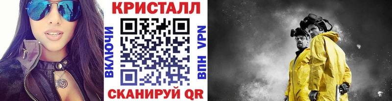 Купить закладки  Бабаево  Метамфетамин витя 