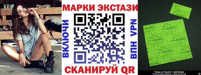 Купить закладки  Бабаево  Наркотические марки 1500мкг 